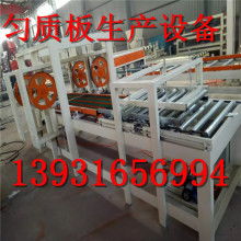 紙板復合生產(chǎn)線 高效、環(huán)保的包裝材料制造解決方案